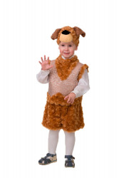 Карнавальный костюм Собачка Билли детский