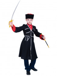 Карнавальный национальный костюм "Казак" детский, для мальчика