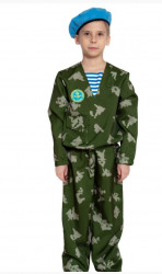 Армейский костюм "Десантник" , детский